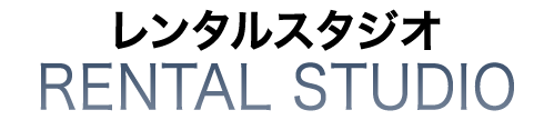 RENTAL STUDIO